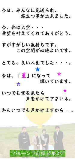 ポエム